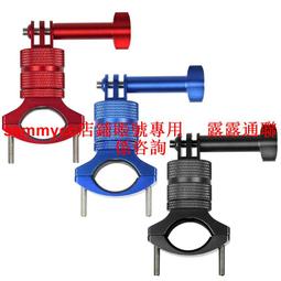 GOPRO 自行車360度旋轉支架 副廠 GOPRO 大疆 小米 小蟻 歷史價格詳細信息