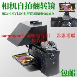 微單3000萬高清像素16倍4K錄像復古單反數碼照相機自拍攝像機 歷史價格詳細信息