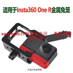 INSTA360專用 多功能子彈時間手柄 歷史價格詳細信息