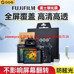 GGS SP5 富士 FUJIFILM X-T1 /X-T2 / X-A3 磁吸式螢幕遮光罩 及 玻璃螢幕保護貼 套組 歷史價格詳細信息