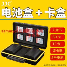 JJC SD.SDHC.CF記憶卡儲存盒MC-2(Blue藍色) 歷史價格詳細信息