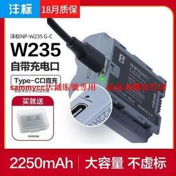 灃標NP-85電池富士SL280 SL300 SL305 S1 CB170 SL1000相機鋰電板 歷史價格詳細信息