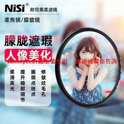 NISI耐司 微距雲台導軌 Macro Focusing Rail NM-180 歷史價格詳細信息