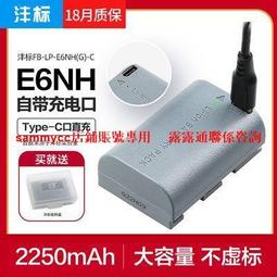 灃標佳能LP-E17假電池R8 R50直播R10外接模擬電源適配器200D 800D 歷史價格詳細信息