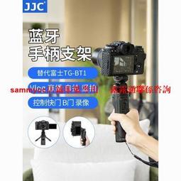 jjc 適用鬆下dmw-b10座充gx9 gx7 gf6 lx100m2 gx85 g100 g110徠卡bp-dc1 歷史價格詳細信息