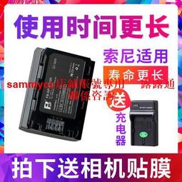 灃標NP-F970F750F550鋰電池適用於唯卓仕LED攝影補光燈相機單反監 歷史價格詳細信息
