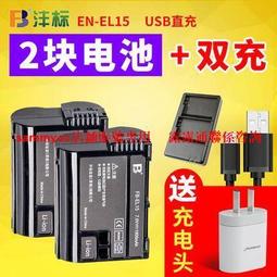 灃標EN-EL20電池適用於尼康COOLPIX P1000 J1電池 J2 J3 AW1 S1可充鋰電池電板微單數碼相機 歷史價格詳細信息