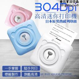 標籤機 條碼機 貼紙機 菜單機 飲料機 出單機 票據機 標籤貼紙 標籤帶 標籤紙 5X7 4X4 4X3 8x6cm 歷史價格詳細信息