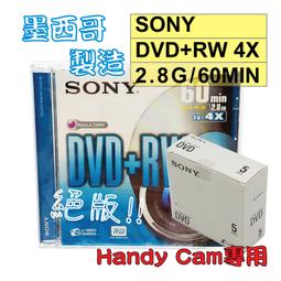 SONY 燒錄片 16x 25片 歷史價格詳細信息