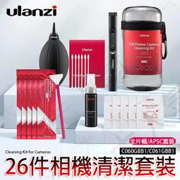 三重☆大人氣☆ Ulanzi GP-4 II 磁吸 快拆 快扣 插座 Go Quick II Quick Release 歷史價格詳細信息