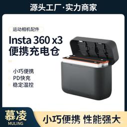 【Insta360】ONE X3 電力套裝組 全景防抖相機(公司貨) 歷史價格詳細信息