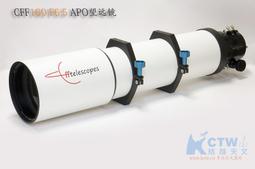 現貨CFF 140mm F6.5 APO天文望遠鏡 油頭 非球面大口徑高倍天文望遠鏡 歷史價格詳細信息