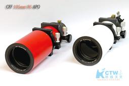 現貨CFF 140mm F6.5 APO天文望遠鏡 油頭 非球面大口徑高倍天文望遠鏡 歷史價格詳細信息