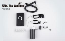 望遠鏡配件直徑42.5mm/43.9mm手機夾+三角架手機直播支架望遠鏡支架望遠鏡手機夾 拍照夾具望遠鏡三腳架手機支架 歷史價格詳細信息