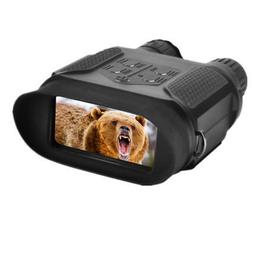 夜視儀 高清夜視儀 全黑非熱成像 夜視望遠鏡 戶外安全 雙筒式紅外線數碼夜視儀 高倍高清 歷史價格詳細信息