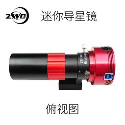 現貨ZWO ASI462MC MM低噪聲高幀率行星相機天文攝影拍攝木星火星月亮 歷史價格詳細信息