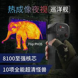 現貨睿鴻體視工業顯微鏡維修電路芯片7-180倍雙側光顯示屏接電腦三目 歷史價格詳細信息