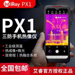 現貨睿鴻體視工業顯微鏡維修電路芯片7-180倍雙側光顯示屏接電腦三目 歷史價格詳細信息