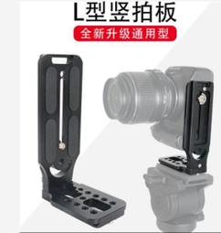 現貨.L型一進4出 外螺紋帶4孔 氣管快速氣咀 萬向多通氣路360旋轉接頭 歷史價格詳細信息