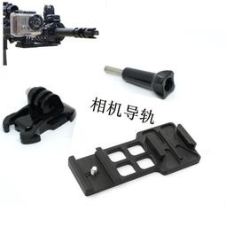 GoPro 小蟻 運動相機  快拆卡扣 卡扣 底扣 保護框 防水殼 快拆扣 頭盔 胸帶 活動基座 固定配件 歷史價格詳細信息