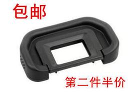 現貨 適用于佳能 6D USB蓋皮堵,遙控MIC端子蓋 全新原廠 USB皮 原裝 歷史價格詳細信息