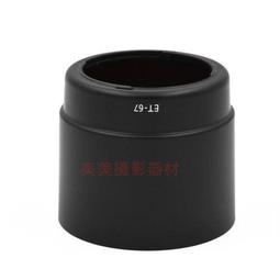 現貨.ET-60 遮光罩適用佳能55-250 75-300 II 鏡頭58mm單反1000D 歷史價格詳細信息