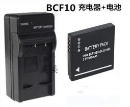 現貨.適用 相機電池 FNP-120 NP-120  FUNP120 電池充電器 套裝 歷史價格詳細信息