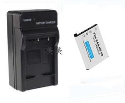 【相機電池】  適用卡西歐CNP40 NP-40電池EX-Z5 Z50 Z55 Z57 Z1000 Z1050 Z400 歷史價格詳細信息