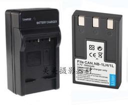 NB-1LH NB1L鋰電池相機適用佳能IXUS 500 430 V2 V3 400電板+充電 歷史價格詳細信息