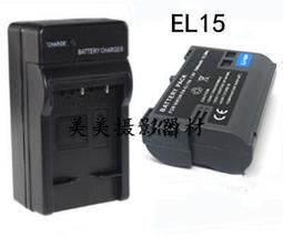 現貨尼康 EN-EL3E+ d50 d70 D300 D70S D100 ENEL3E 專業單反相機電池 歷史價格詳細信息