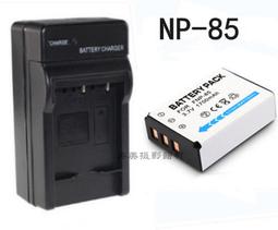 適用富士NP-45 電池 Z20fd Z200 Z250fd 數碼相機鋰電池電板 歷史價格詳細信息