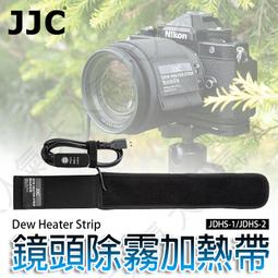 三重☆大人氣☆ JJC DLP-7 防潑水加厚防護 頂級 鏡頭袋 鏡頭包 歷史價格詳細信息