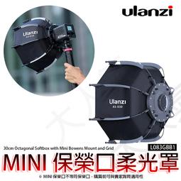 三重☆大人氣☆ Ulanzi GP-4 II 磁吸 快拆 快扣 插座 Go Quick II Quick Release 歷史價格詳細信息