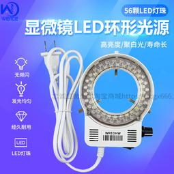 led環形一體式化妝燈三腳架自拍杆多功能手機補光燈 歷史價格詳細信息