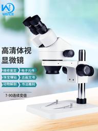 【現貨】14倍12mm高品質摺疊式全金屬鑑定古玩玉石帶皮套珠寶放大鏡 歷史價格詳細信息