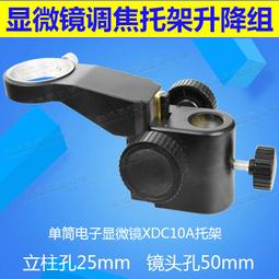 現貨微型25mm萬寶至大扭力減速電機全金屬減速齒輪 壓鑄鋁減速箱外殼 歷史價格詳細信息