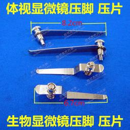 現貨體視顯微鏡10X/20MM目鏡高眼點廣角大視場高清鍍膜接口30mm刻度尺 歷史價格詳細信息