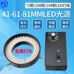 108顆 81顆道珠佛珠手串天然雷擊木流珠念珠手持手串雷擊棗木珠子結緣 歷史價格詳細信息