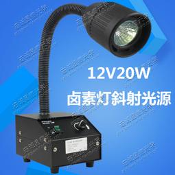 現貨※12V20W長春迪瑞240 CS380 CS600 CS800 CS1200生化儀光源燈泡 歷史價格詳細信息