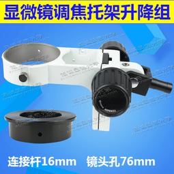 現貨微型16mm空心杯電機全金屬齒輪大減速比鋁制減速箱靜音減速電機 歷史價格詳細信息