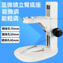 現貨-微立領 透膚網紗點點條紋內搭上衣【490001】單穿也OK 歷史價格詳細信息