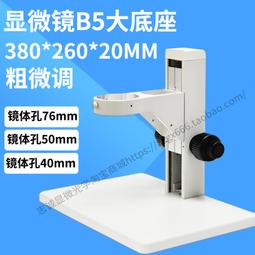 現貨林可夫LINHOF KARDAN COLOR 45S 4X5片幅 單軌相機（不包含鏡頭） 歷史價格詳細信息