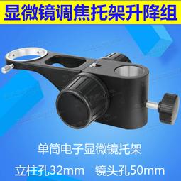 升降機構工業電動伸降杆直線升降裝置伸縮推拉杆大推力電動推桿 歷史價格詳細信息