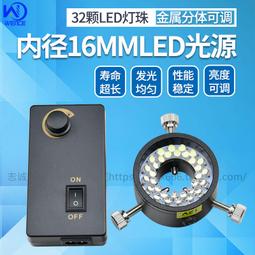 現貨冷光源環形軟管冷光纖導光束 單環單支圓環冷光纖鹵素LED出光束 歷史價格詳細信息