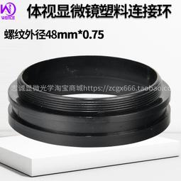 現貨顯微鏡8W白光源110V220V IACDG環形熒光燈內徑60mmHXLAMP SZMST60 歷史價格詳細信息