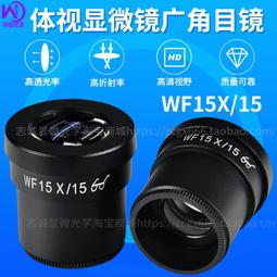 30目 尺5~44CM~手工~304~不銹鋼麵粉篩~粉篩~~篩網~不鏽鋼~過濾~濾渣~紅茶~咖啡豆~蛋糕~麵粉~貓沙 歷史價格詳細信息