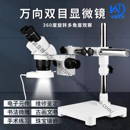 [現貨]雙向變壓器電源適配器110V轉220V變壓器70W~150W160W (適用國外帶入220V小電器) 歷史價格詳細信息