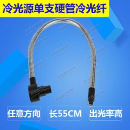 現貨????硬管????720p 1200p 200萬畫素 抓漏 硬管 可塑形彎曲 高清 蘋果手機內視鏡頭 內窺鏡 歷史價格詳細信息