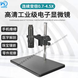 現貨 高清數碼放大鏡手持電子顯微鏡鑒定專用100倍帶燈珠寶高倍迷你便攜式60維修手表用擴大鏡顯示器帶屏鉆石 歷史價格詳細信息