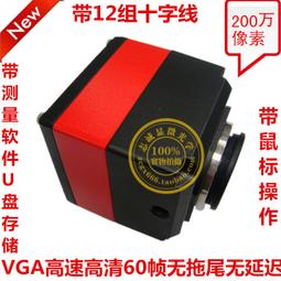 現貨CCS微型光纖點射頭專用光源 HLV-3M 白 藍 紅（DC 歷史價格詳細信息